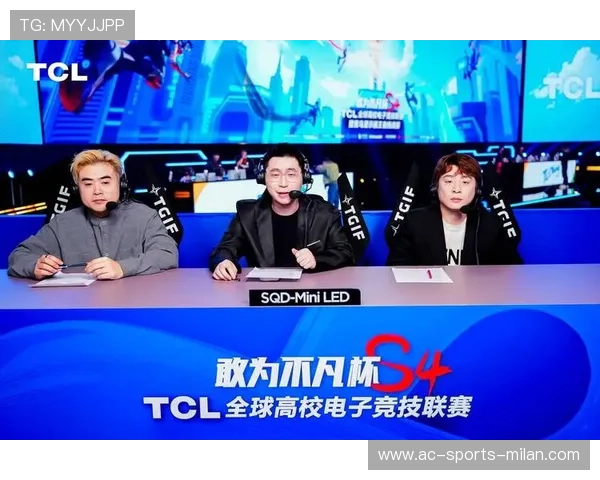 全球电竞锦标赛：跨区对决燃爆赛场